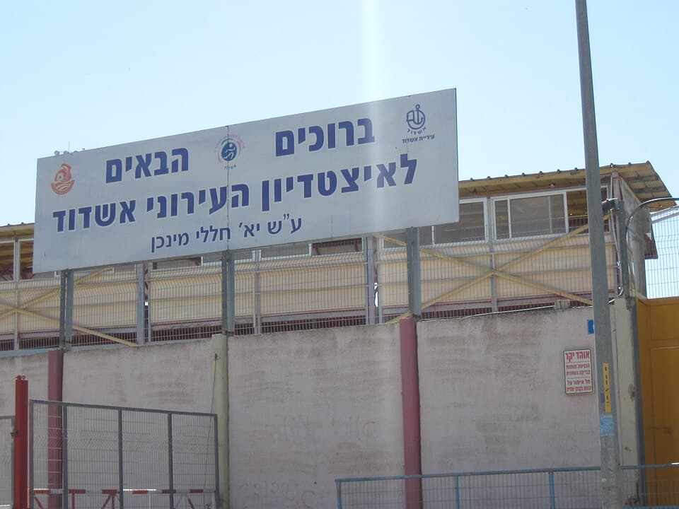 ashdod stadium1