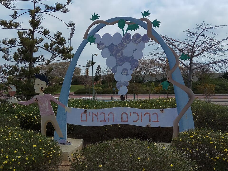 פסל בכניסה למתחם אצטדיון הברפלד
