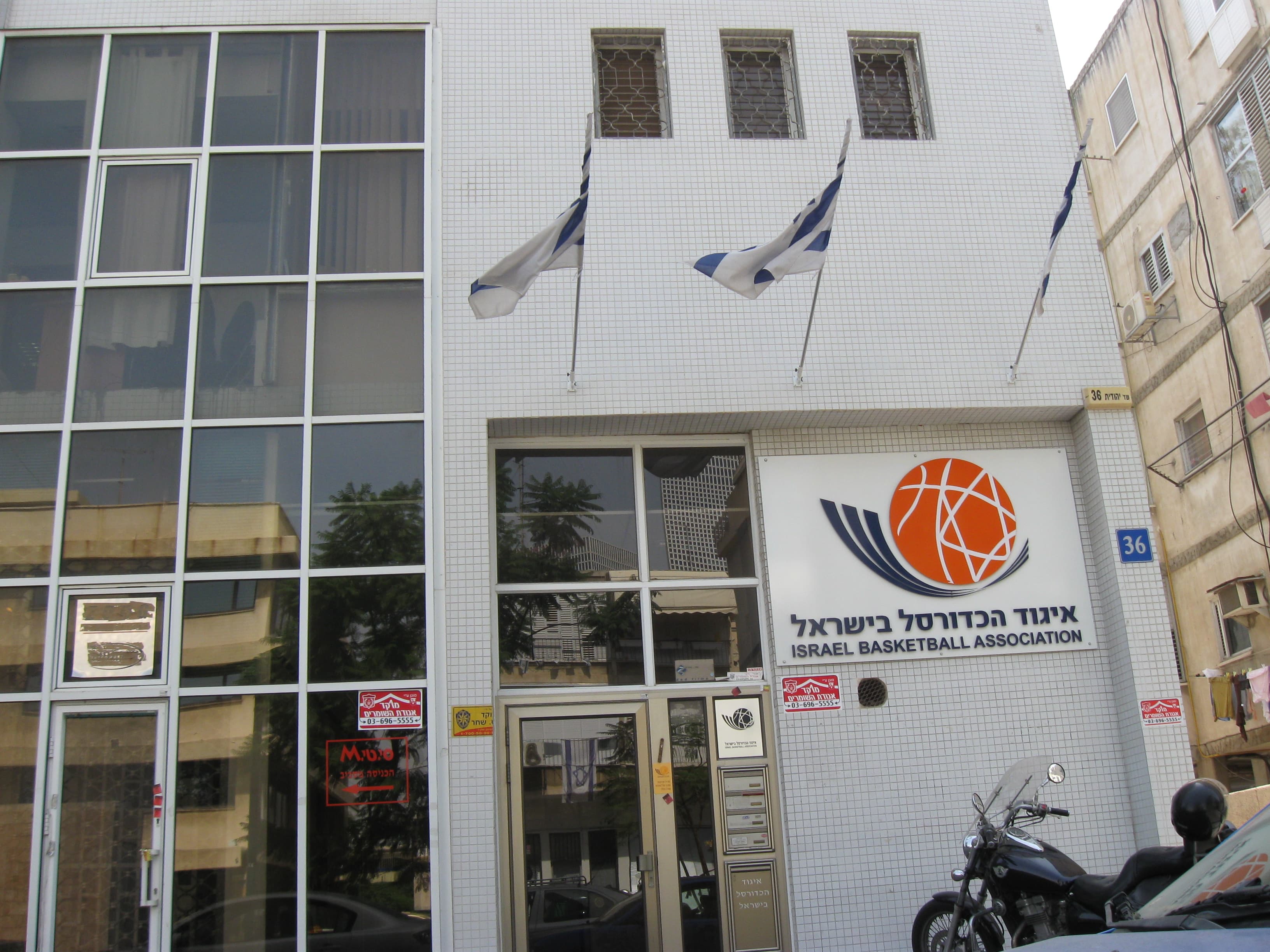 The entrance and exterior of the Israel Basketball Association offices