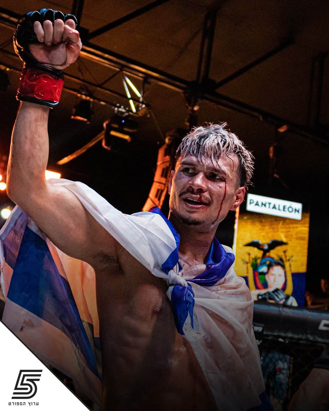 Kibedy Gordon celebrates with the Israeli flag after his first-round knockout of Jose Alberto Quinones at GFN 1 in Tel Aviv