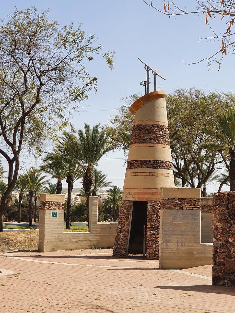 Hadassah Park in Beer Sheva and the "Oasis" sculpture, April 2021